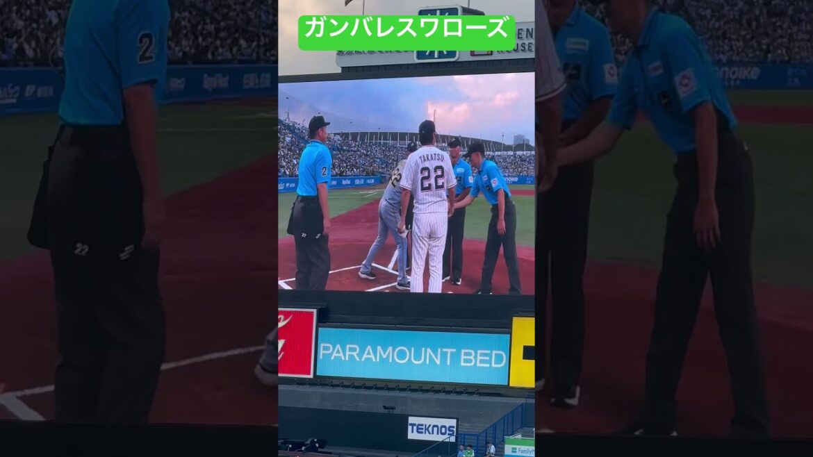 高津臣吾監督今季最後までガンバレ！