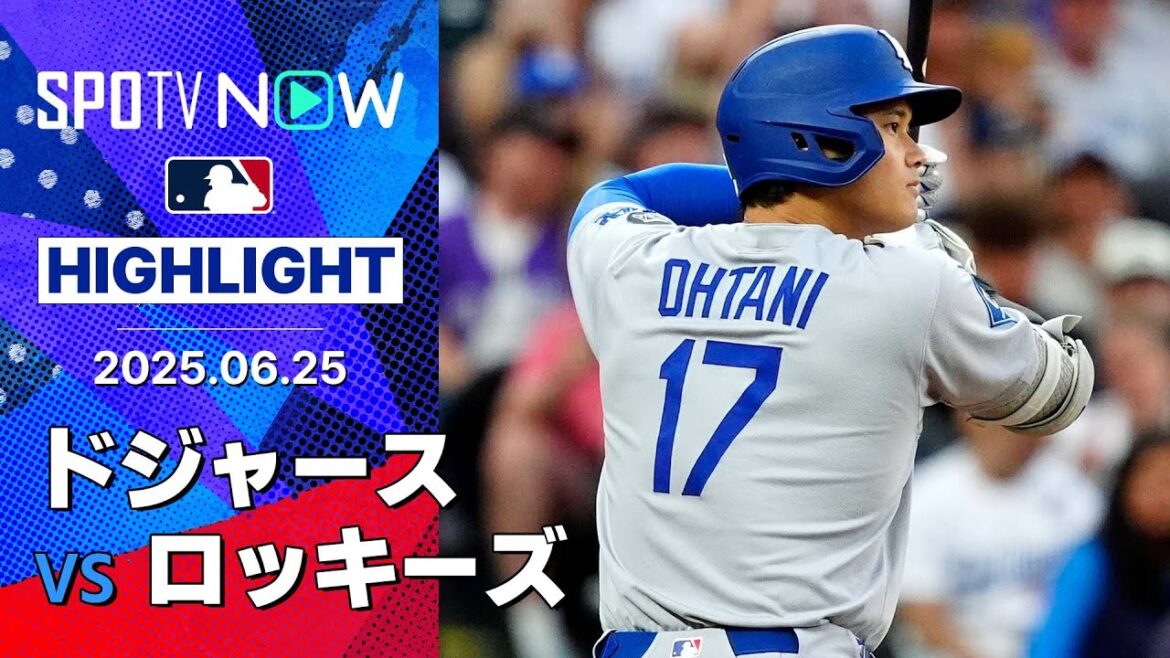 【大谷翔平、27号2ランで日米通算300号達成!“合計28安打16得点”の乱打戦をドジャースが制す!】ドジャースvsロッキーズ 試合ハイライト MLB2025シーズン 6.25 【大谷翔平、27号2ランで日米通算300号達成!“合計28安打16得点”の乱打戦をドジャースが制す!】ドジャースvsロッキーズ 試合ハイライト MLB2025シーズン 6.25