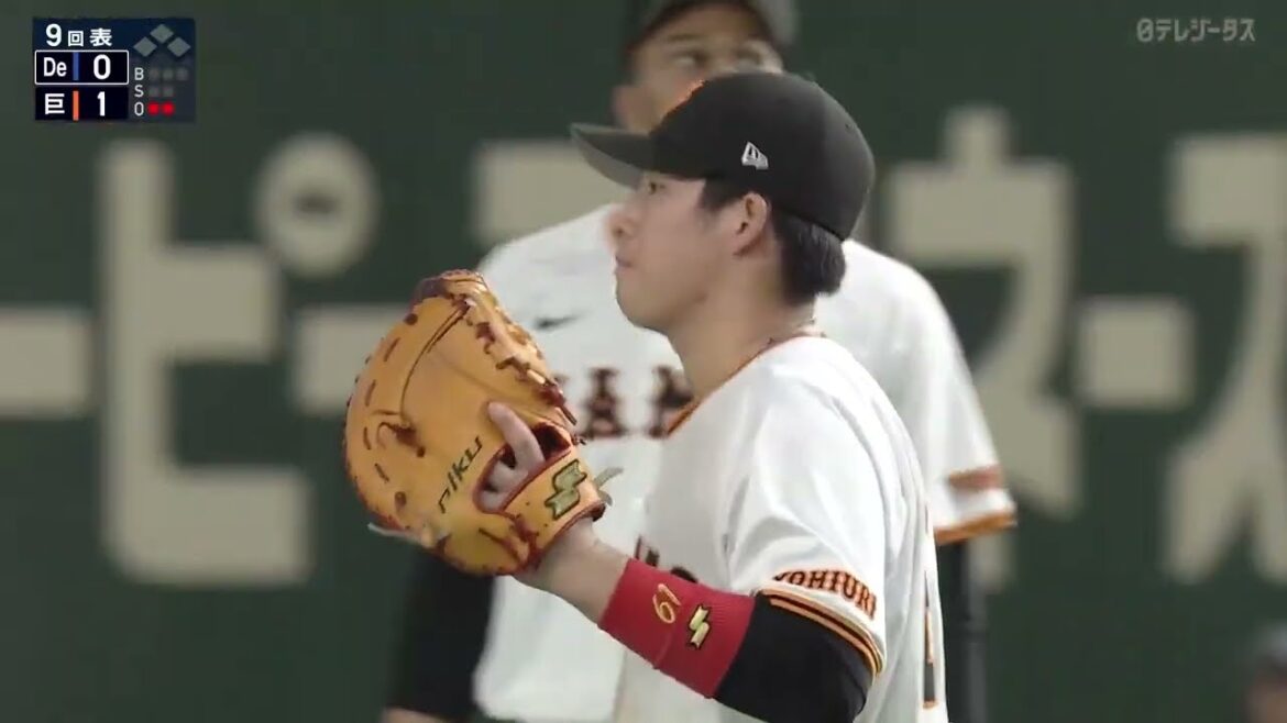 今日の推守〜推せる守備〜【巨人×DeNA】 今日の推守〜推せる守備〜【巨人×DeNA】