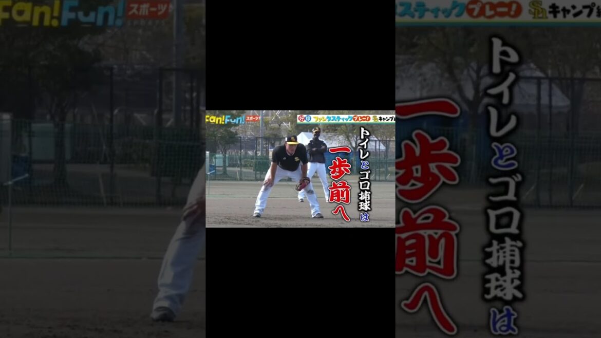 福岡ソフトバンクホークス各選手迷言集#福岡ソフトバンクホークス #おもしろ#迷言 #プロ野球