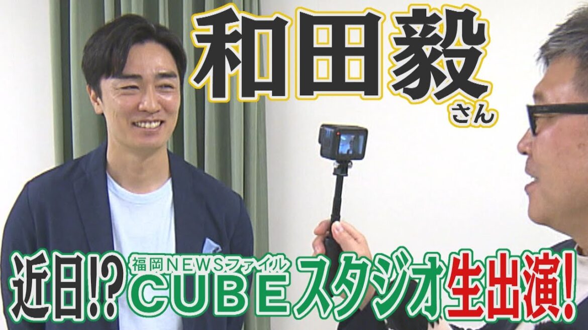 引退試合から3カ月...和田毅さんは今どうしてる？（2025/6/28.OA）｜テレビ西日本