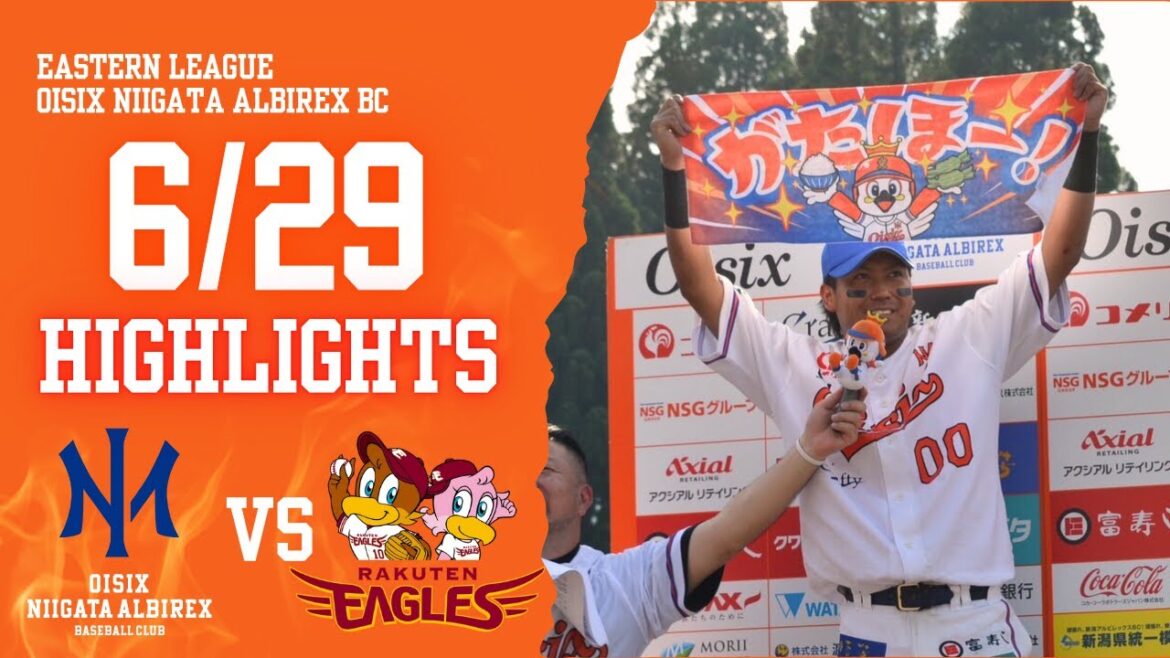 6月29日 VS東北楽天ゴールデンイーグルス(南魚沼市ベーマガSTADIUM) 6月29日 VS東北楽天ゴールデンイーグルス(南魚沼市ベーマガSTADIUM)