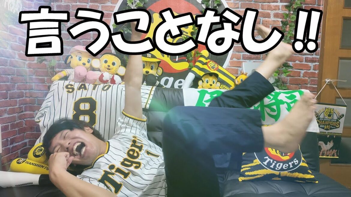 阪神ファン幸せになる動画。サード佐藤輝明20号・森下13号ホームラン！伊藤将司完封でお腹いっぱい過ぎる。