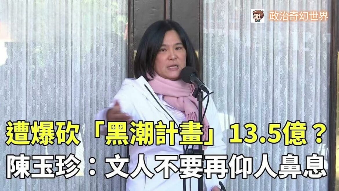 從金曲獎的榮耀到國會的冷血封殺——當李竺芯感動全場，國民黨卻聯手刪文化黑潮預算，誰才是真正愛台灣？