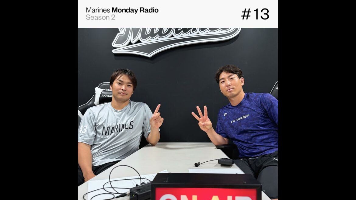 Marines Monday Radio Season2 -#13 こう見えて結構心配性-