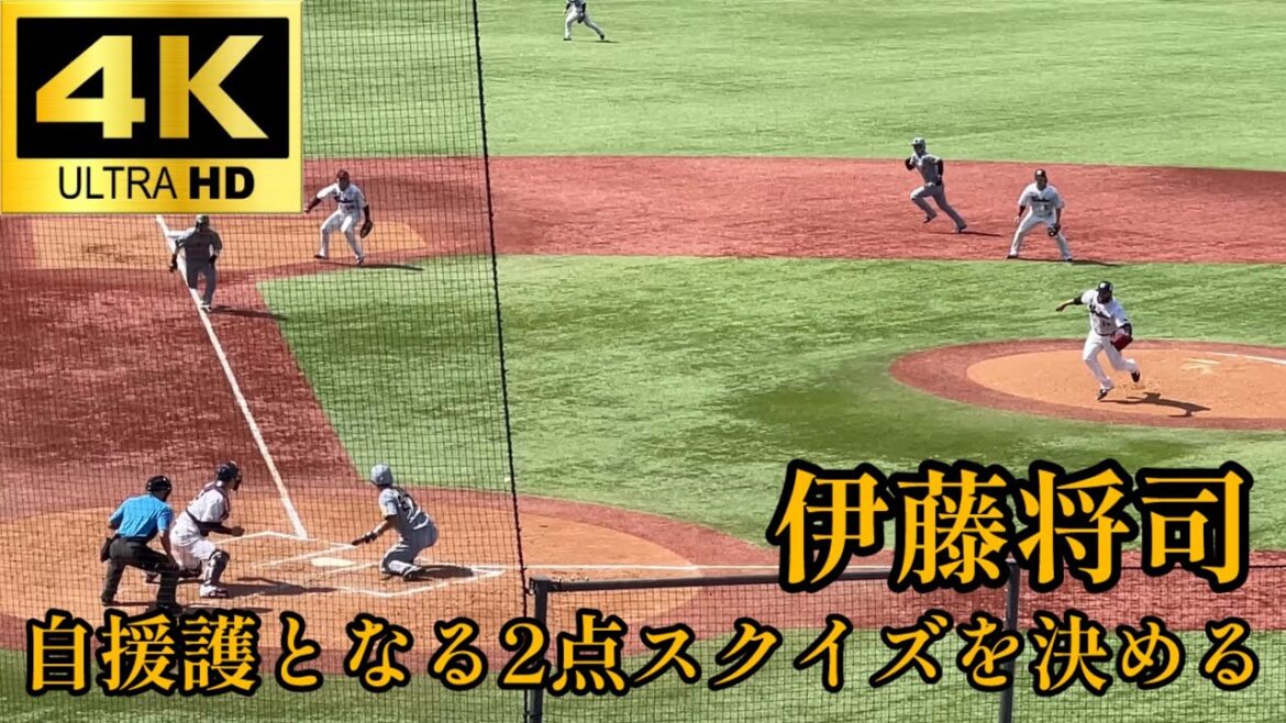 【今日はイトマサday】ジエンゴはセリーグの特権 伊藤将司 ミスも絡み2ランスクイズを決める‼︎ 東京ヤクルトスワローズ 阪神タイガース 2025.6/29