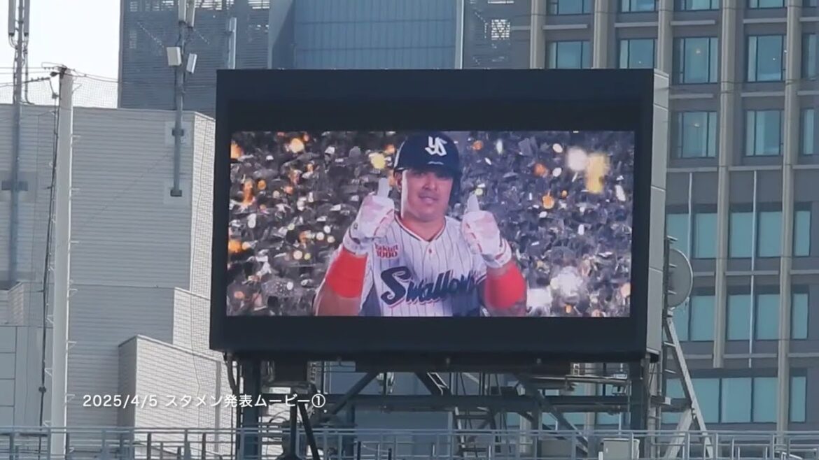 【OPシリーズ2025】4/5：東京ヤクルトスワローズ／スタメン発表ムービー①