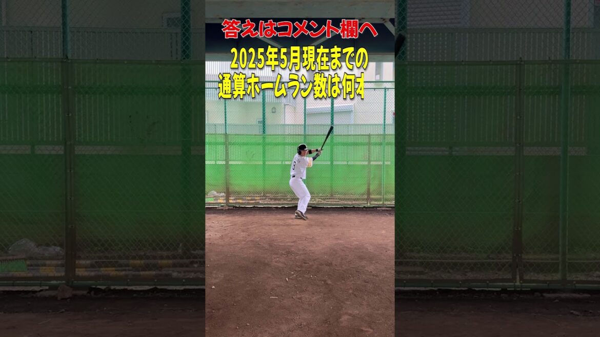 ホークスクイズ近藤健介選手編