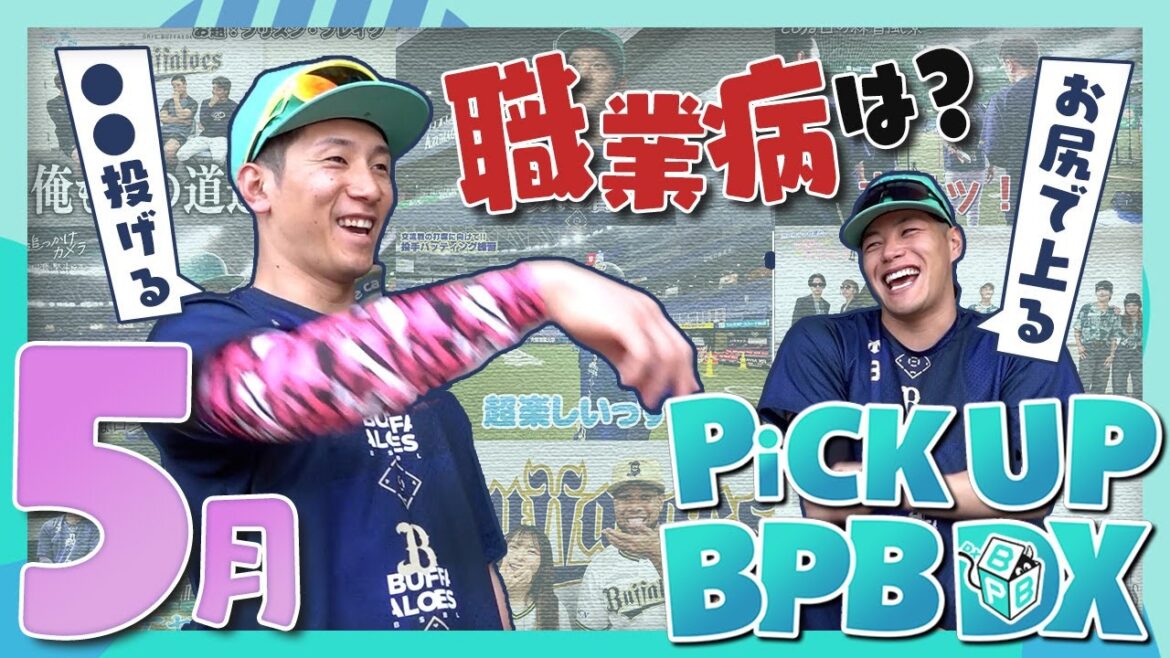 【6月のPICK UP！】「お題を当てろ」や「トントン相撲」など面白い企画が盛りだくさん！！