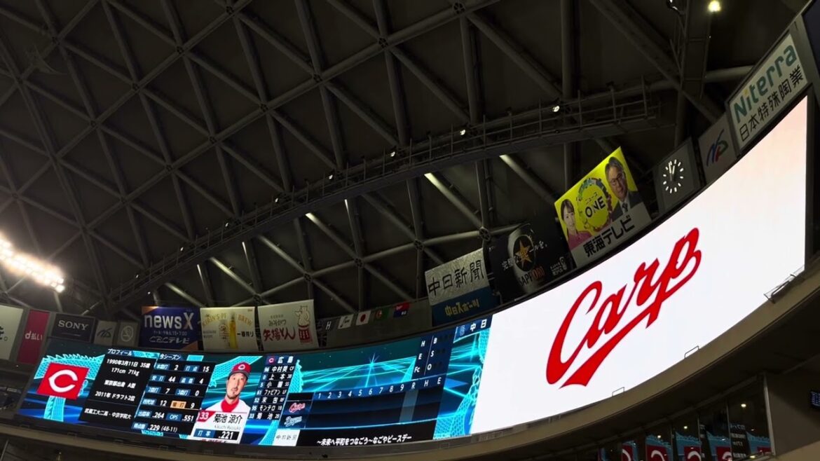 2025.6.29 中日ドラゴンズVS広島東洋カープ in バンテリンドームナゴヤ 第11回戦 広島スタメン発表 #広島 #カープ #新井貴浩 #新井監督 #佐藤柳之介 #公式戦 #プロ野球