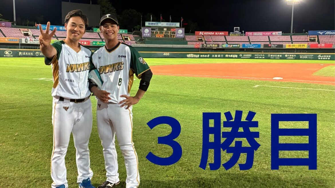 【３勝目】9試合目