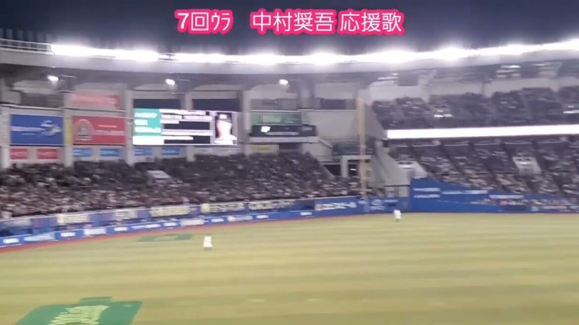 20240714　よっしゃあできてる?【中村奨吾 応援歌】　7回ｳﾗ　千葉ﾛｯﾃﾏﾘｰﾝｽﾞ@ZOZOﾏﾘﾝｽﾀｼﾞｱﾑ･外野ﾚﾌﾄ
