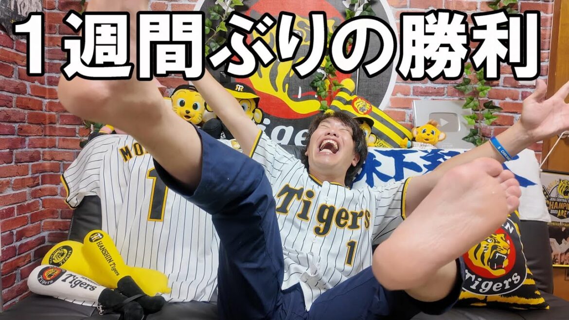 阪神ファン生き返る。森下翔太の2ランでヤクルトに勝利し1週間ぶりに笑う。