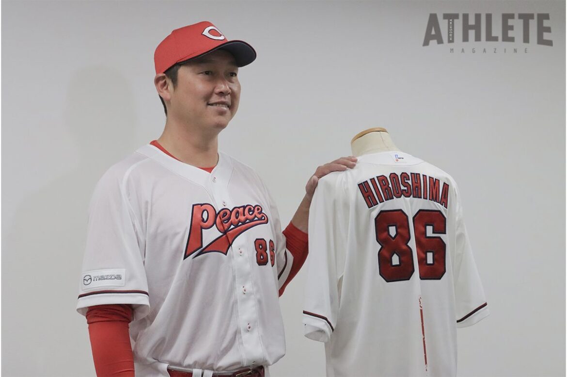 胸に『Peace』ロゴ、背番号は『86』。カープが2025年ピースナイター特別ユニホームのデザインを発表(アスリートマガジンWEB) – Yahoo!ニュース – Yahoo!ニュース 胸に『Peace』ロゴ、背番号は『86』。カープが2025年ピースナイター特別ユニホームのデザインを発表(アスリートマガジンWEB) - Yahoo!ニュース - Yahoo!ニュース