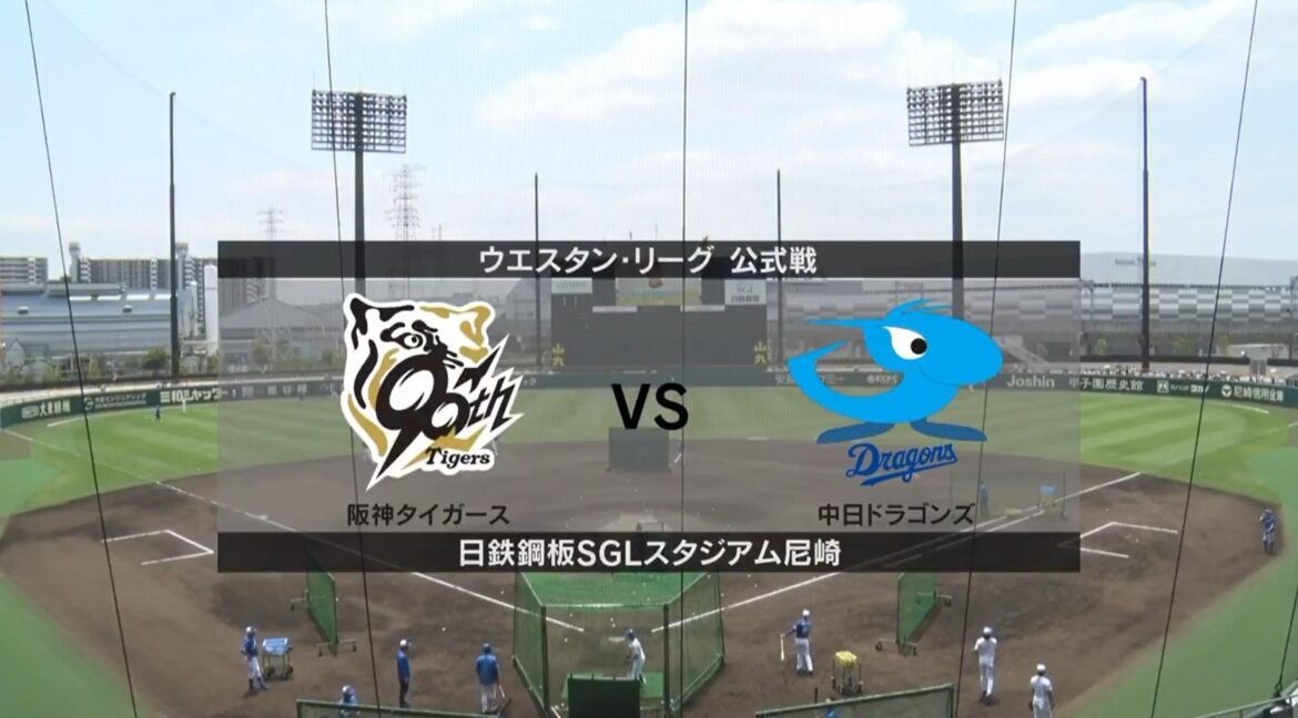 【ウエスタン・リーグ】｜6月1日(日) 阪神 vs 中日 阪神先発は早川! 中日先発は吉田!（イージースポーツ） - Yahoo!ニュース - Yahoo!ニュース