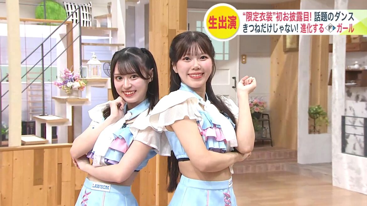 【ファイターズ】スタジオで新衣装をお披露目！ファイターズガールがUHB「みんテレ」でダンスパフォーマンス！―10日交流戦から着用（北海道ニュースUHB） - Yahoo!ニュース - Yahoo!ニュース