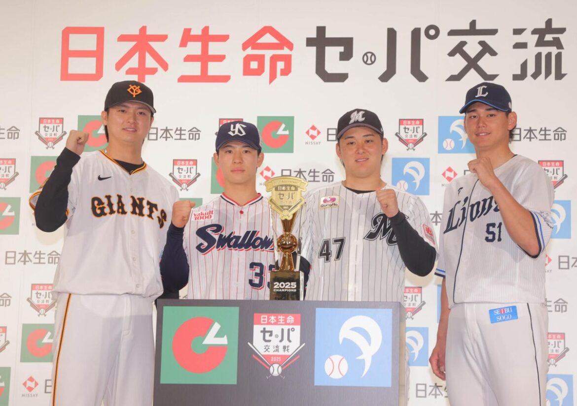 日本生命セ・パ交流戦の開幕会見でポーズを決める（左から）巨人・田中瑛斗、ヤクルト・内山壮真、ロッテ・鈴木昭汰、西武・西川愛也（カメラ・上村　尚平）