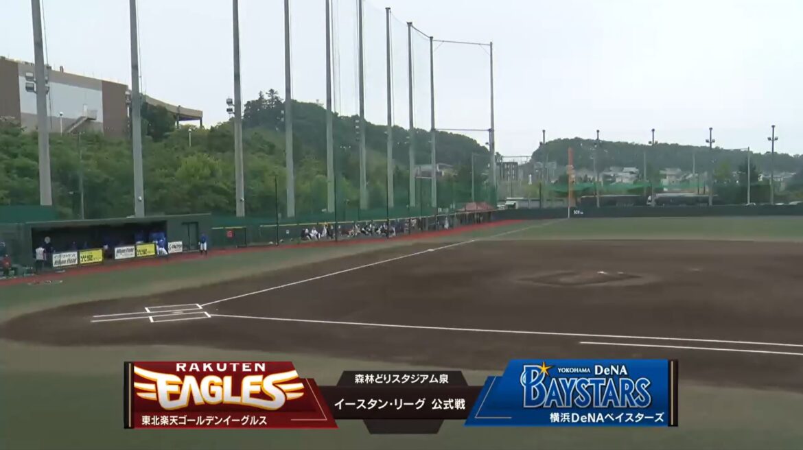 【イースタン・リーグ】6月3日(火) 楽天 vs DeNA 楽天の先発は辛島! DeNAの先発は吉野!(イージースポーツ) – Yahoo!ニュース – Yahoo!ニュース 【イースタン・リーグ】6月3日(火) 楽天 vs DeNA 楽天の先発は辛島! DeNAの先発は吉野!(イージースポーツ) - Yahoo!ニュース - Yahoo!ニュース