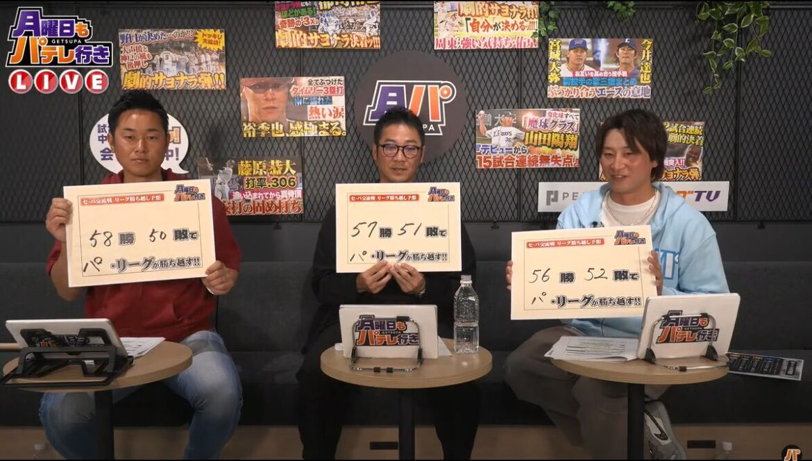 セ打者を「圧倒している姿を見たい」今井＆隅田のレオ２枚看板に期待…ＯＢ大予想、交流戦はパが勝ち越す！（スポーツ報知） - Yahoo!ニュース - Yahoo!ニュース