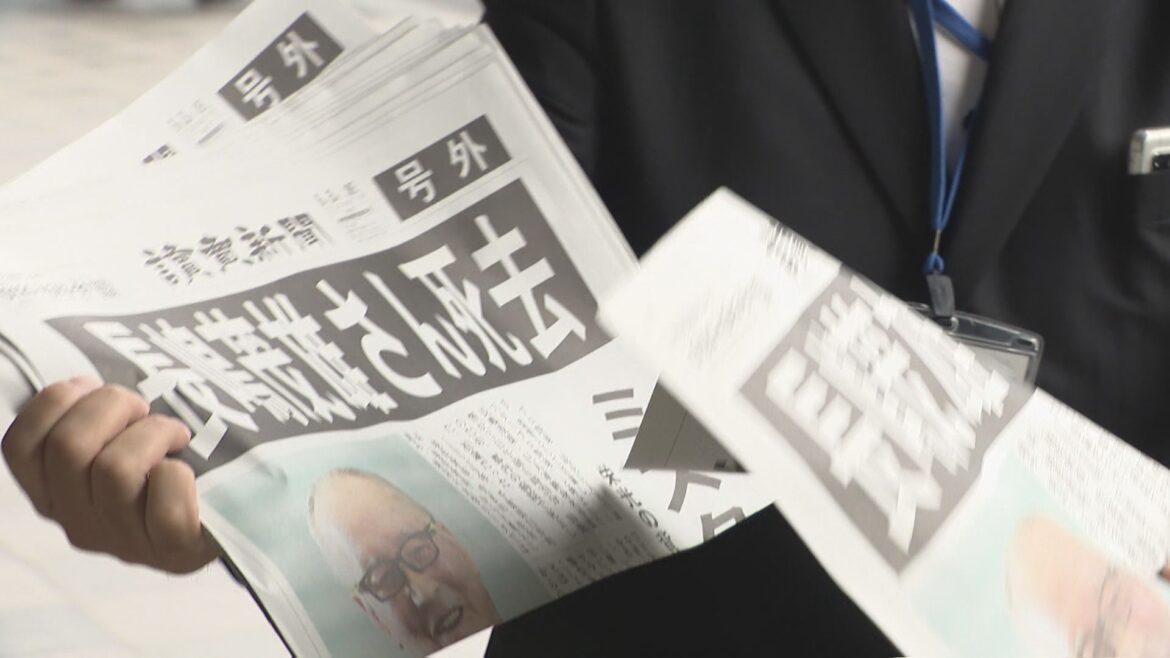 ホークス関係者から悼む声 王会長や小久保監督など「感謝伝えたい」 長嶋茂雄さんの訃報受け 街頭では号外も【福岡発】（FNNプライムオンライン） - Yahoo!ニュース - Yahoo!ニュース