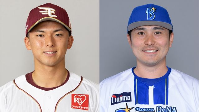 楽天ルーキー宗山塁がデスターシャ DeNA佐野恵太と笑顔 明治大の先輩&後輩(日テレNEWS NNN) – Yahoo!ニュース – Yahoo!ニュース 楽天ルーキー宗山塁がデスターシャ DeNA佐野恵太と笑顔 明治大の先輩&後輩(日テレNEWS NNN) - Yahoo!ニュース - Yahoo!ニュース