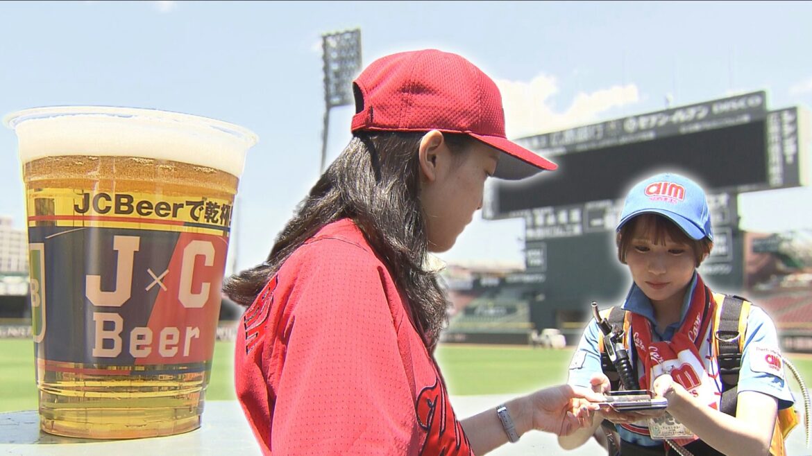 【広島カープ】マツダスタジアム 場内の売り子にもキャッシュレス決済を導入 商品購入がますます便利に（RCC中国放送） - Yahoo!ニュース - Yahoo!ニュース
