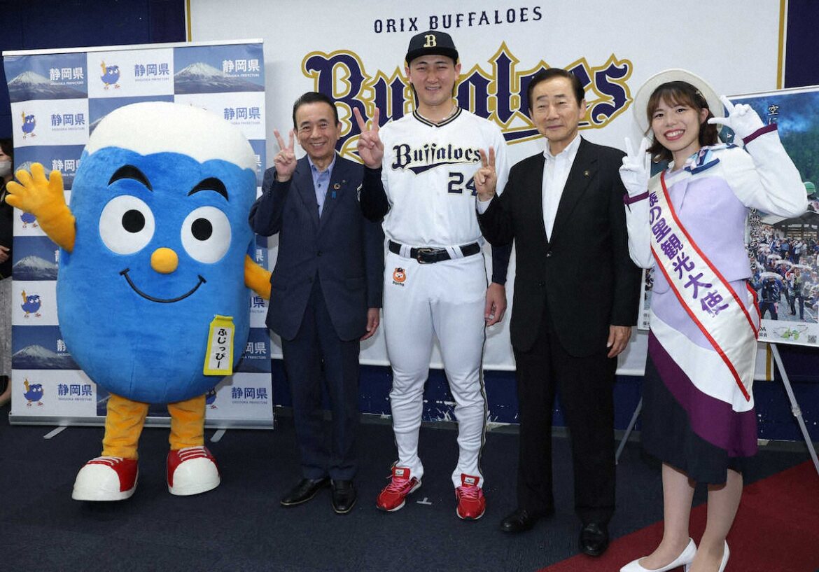 オリックス・紅林が「静岡PR大使」に就任 京セラドームで委嘱式に出席（スポニチアネックス） - Yahoo!ニュース - Yahoo!ニュース