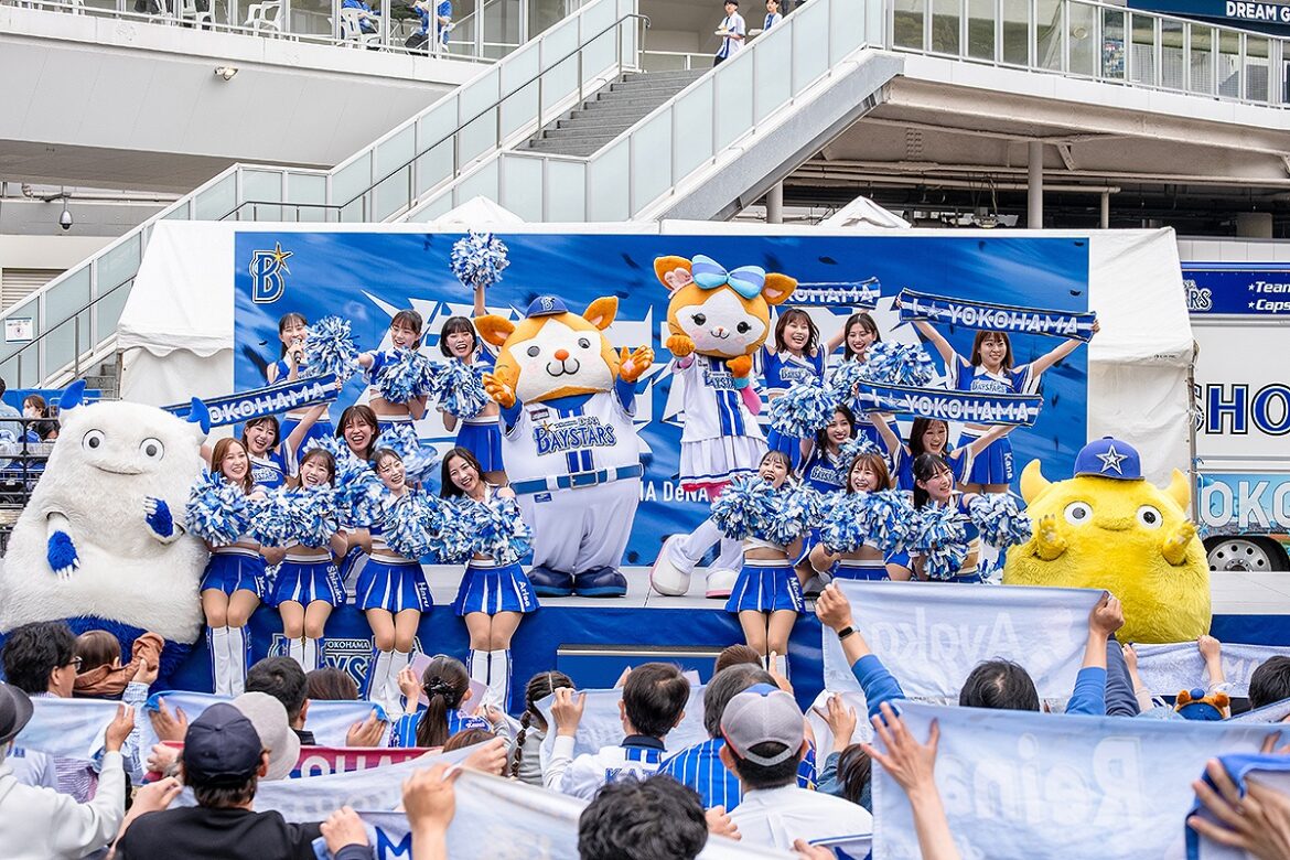 DeNAベイスターズ戦は“試合前”もアツい!イベントもグルメも大充実の「ハマスタ攻略ガイド」(ウォーカープラス) – Yahoo!ニュース – Yahoo!ニュース DeNAベイスターズ戦は“試合前”もアツい!イベントもグルメも大充実の「ハマスタ攻略ガイド」(ウォーカープラス) - Yahoo!ニュース - Yahoo!ニュース