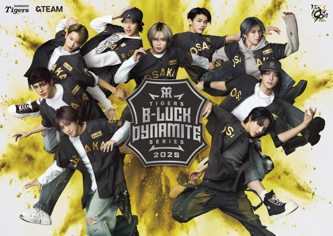 【阪神】「&TEAM」が「TIGERS B-LUCK DYNAMITE SERIES」アンバサダー(日刊スポーツ) – Yahoo!ニュース 【阪神】「&TEAM」が「TIGERS B-LUCK DYNAMITE SERIES」アンバサダー(日刊スポーツ) - Yahoo!ニュース