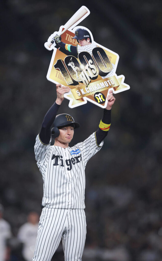 【先週のＮＰＢ】阪神の近本が１０００安打達成 ７年目の達成は長嶋茂雄らに並ぶ日本人最速（スポーツ報知） - Yahoo!ニュース - Yahoo!ニュース