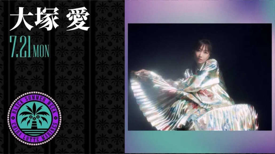 大塚愛　7・21ロッテVSオリックス戦後「BSW　AFTER　GAME　PARTY」出演 - スポニチ Sponichi Annex 野球