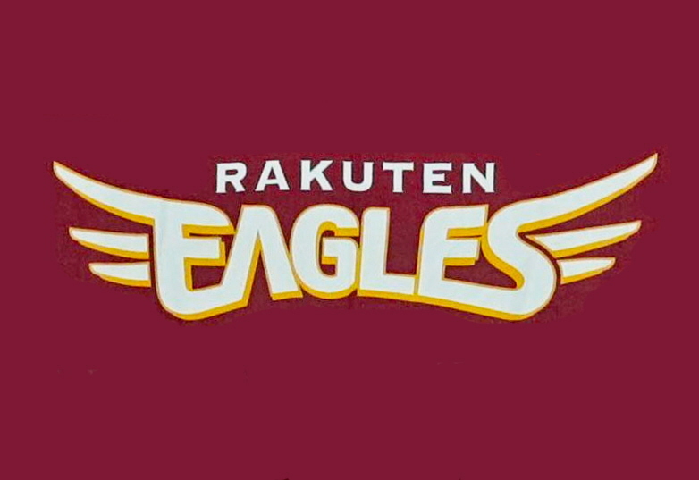 楽天 ルーク・ボイト内野手と契約合意と発表 20年メジャー本塁打王「日本に渡ってチームの勝利に貢献できる日が待ちきれません」(デイリースポーツ) – Yahoo!ニュース – Yahoo!ニュース 楽天 ルーク・ボイト内野手と契約合意と発表 20年メジャー本塁打王「日本に渡ってチームの勝利に貢献できる日が待ちきれません」(デイリースポーツ) - Yahoo!ニュース - Yahoo!ニュース