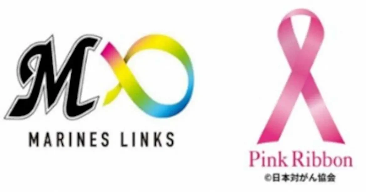 ロッテ、ピンクリボン募金活動を実施　15日には選手たちも参加 - スポニチ Sponichi Annex 野球