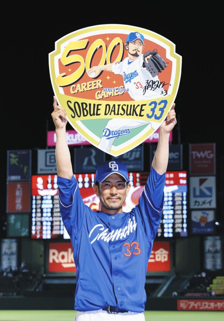 「もし、また野球をやるとしても、リリーフがいい」 中日ひと筋で通算500登板、祖父江大輔のこれまでとこれから【独占手記】（中日スポーツ） - Yahoo!ニュース - Yahoo!ニュース