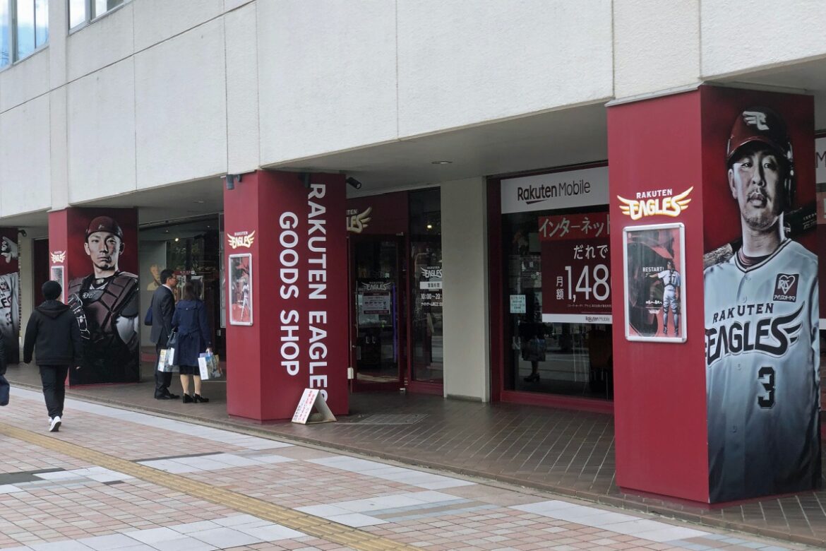 覚えてる？ 楽天イーグルスの外国人選手で初めてホームランを打った人物 - NewSphere