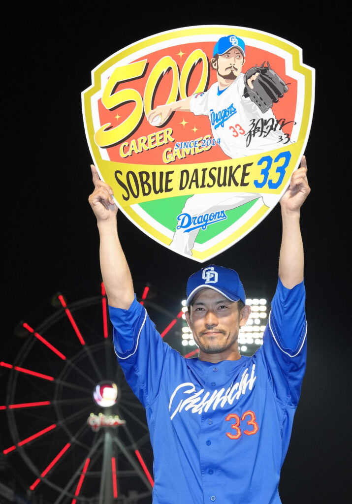 【中日】500試合登板の祖父江、キャラメル製造の実家「日邦製菓」工場長の父明彦さんも祝福（日刊スポーツ） - Yahoo!ニュース - Yahoo!ニュース