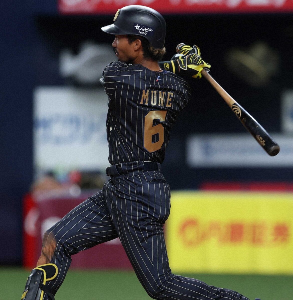 オリックス・宗に待望の今季初打点 再昇格後初安打含む4安打の固め打ち「こんなもんじゃない」（スポニチアネックス） - Yahoo!ニュース - Yahoo!ニュース