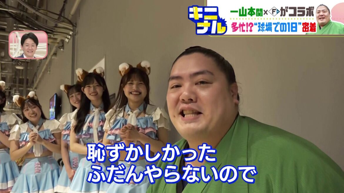 ファイターズ大逆転の日、一山本も球場で躍動…勝利呼び込むファーストピッチときつねダンス「僕も土俵際まであきらめずにがんばる」（HBCニュース北海道） - Yahoo!ニュース - Yahoo!ニュース