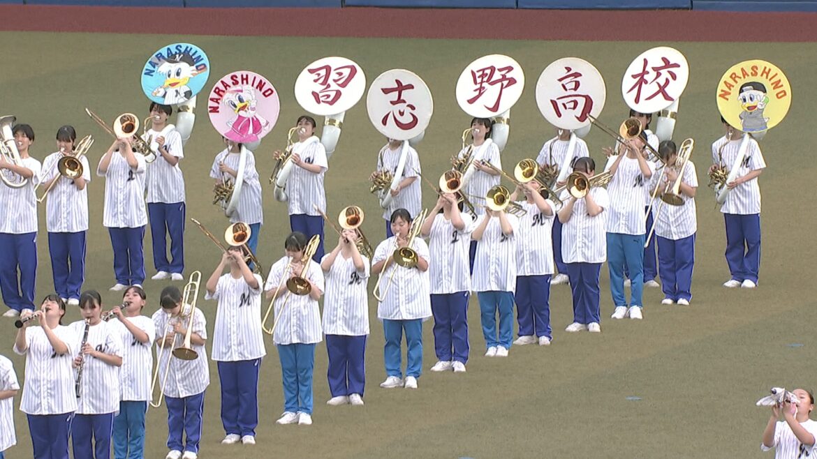 千葉ロッテのホームゲームで習志野高校吹奏楽部の「美爆音」響き渡る(チバテレ) – Yahoo!ニュース – Yahoo!ニュース 千葉ロッテのホームゲームで習志野高校吹奏楽部の「美爆音」響き渡る(チバテレ) - Yahoo!ニュース - Yahoo!ニュース