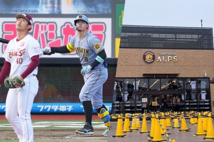 交流戦6連敗の阪神グッズショップに異変 ダントツに売れるのは森下で“勘違い確信歩き”のサトテルに逆風の懸念 昨年までの「岡田はんでなんでも商売になる」と大違いか(マネーポストWEB) – Yahoo!ニュース – Yahoo!ニュース 交流戦6連敗の阪神グッズショップに異変 ダントツに売れるのは森下で“勘違い確信歩き”のサトテルに逆風の懸念 昨年までの「岡田はんでなんでも商売になる」と大違いか(マネーポストWEB) - Yahoo!ニュース - Yahoo!ニュース