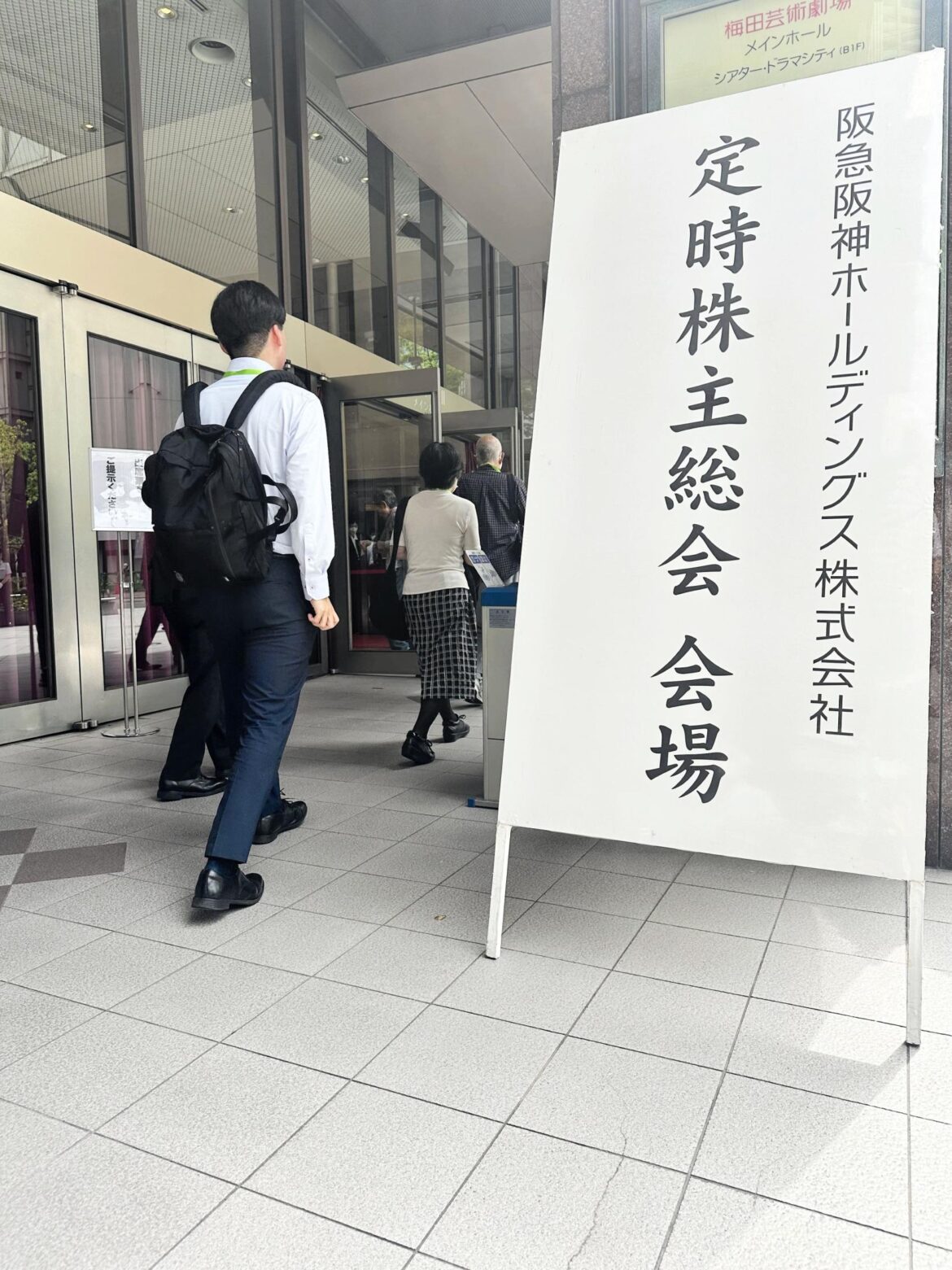 阪神株主総会 男性株主「（藤川監督は）リーダーとして資質がない、参謀役のコーチを置くべき」と厳しい意見、チームは６連敗中（デイリースポーツ） - Yahoo!ニュース - Yahoo!ニュース