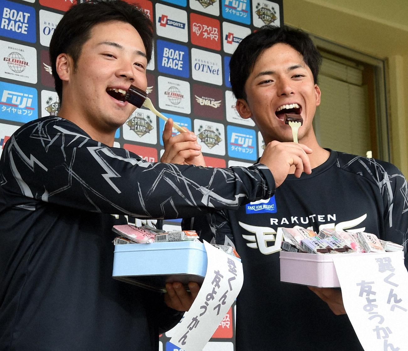 バレンタインに「友ようかん」を食べさせ合った楽天ドラフト１位の宗山（右）と５位の吉納
