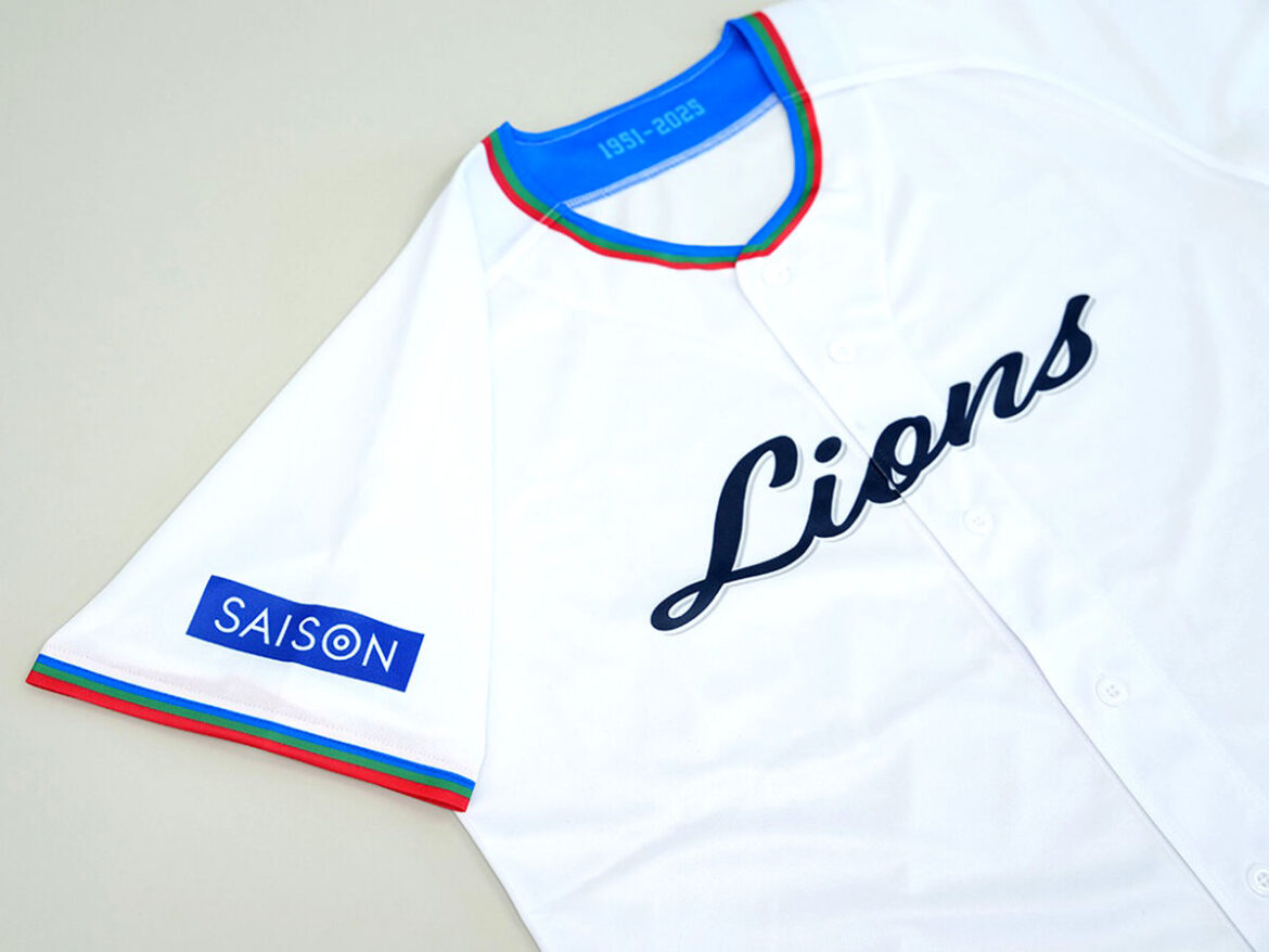 【西武】7・14東京Dの日本ハム戦で来場者全員に限定ユニホーム配布…「SAISON presentsスペシャルナイター」 – パ・リーグ.com 東京ドームで開催される7月14日の日本ハム戦で来場者に配布される限定ユニホーム