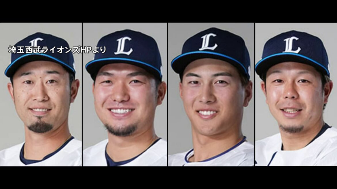 【速報】西武ライオンズの外崎修汰選手ら5人をオンラインカジノ利用の賭博容疑で書類送検 埼玉県警（TBS NEWS DIG Powered by JNN）