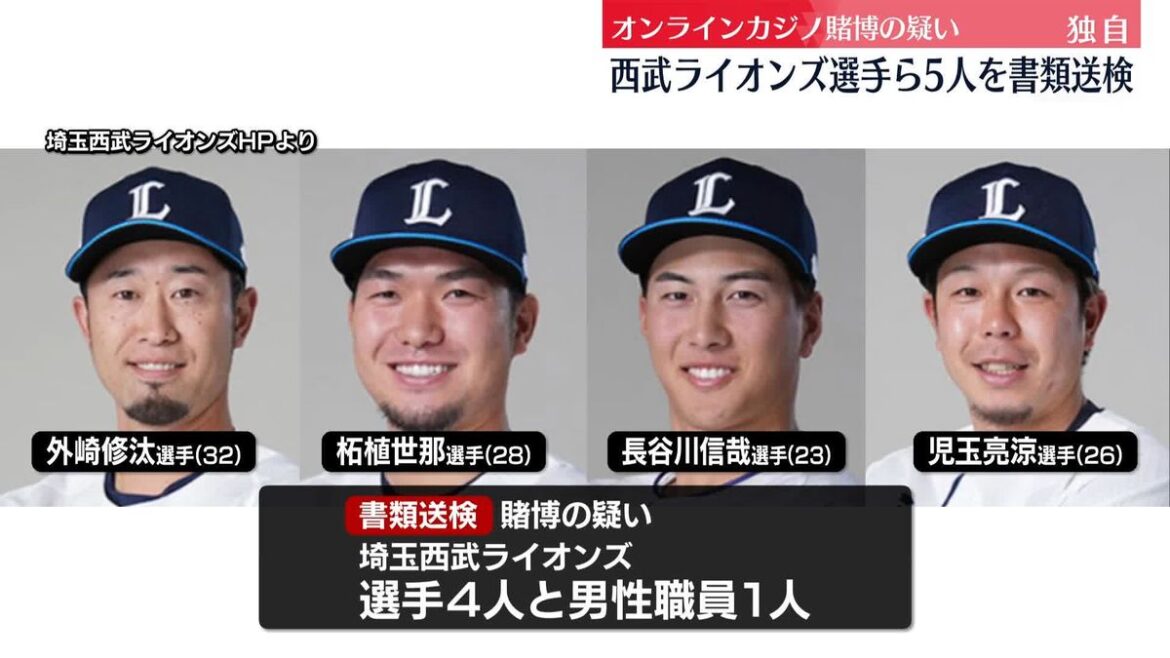 日本テレビ放送網