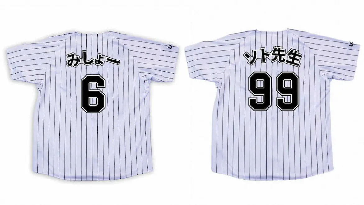 みしょー、ソト先生…ロッテ、2025年ニックネームグッズを受注販売 - スポニチ Sponichi Annex 野球