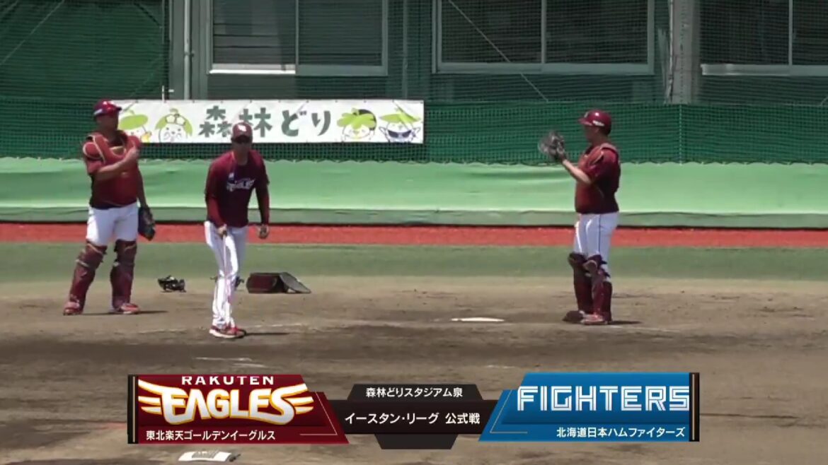 【イースタン・リーグ】6月20日(金) 楽天 vs 日本ハム　楽天の先発は王彦程! 日本ハムの先発は福島蓮!（イージースポーツ）