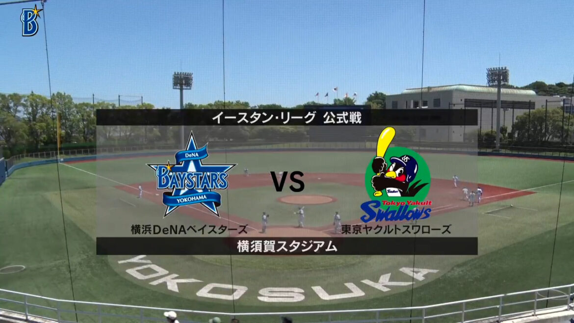 【イースタン・リーグ】6月22日(日) DeNA vs ヤクルト DeNAの先発は平良拳太郎! ヤクルトの先発は奥川恭伸!(イージースポーツ) 【イースタン・リーグ】6月22日(日) DeNA vs ヤクルト DeNAの先発は平良拳太郎! ヤクルトの先発は奥川恭伸!(イージースポーツ)
