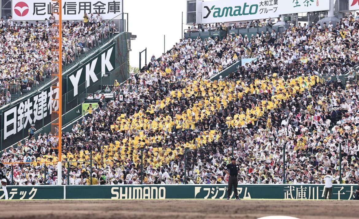 【阪神】一塁アルプスで「90」の人文字 法被着用ファンがポスター掲げ 球団創設90周年企画(日刊スポーツ) – Yahoo!ニュース – Yahoo!ニュース 【阪神】一塁アルプスで「90」の人文字 法被着用ファンがポスター掲げ 球団創設90周年企画(日刊スポーツ) - Yahoo!ニュース - Yahoo!ニュース