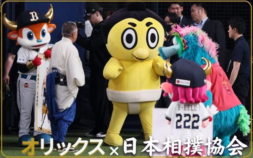 【無料会員記事】力士に変身!?したオリたち10選手の画像たっぷり 話題コラボの裏側 – プロ野球 : 日刊スポーツ・プレミアム